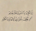 1783143871194.png