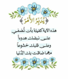 1786876969066.png