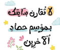 1789033657698.png