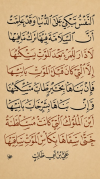 1791215909066.png