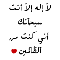 [ سيدة الخُزآمى ]