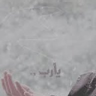 إِرتِـوآءْ