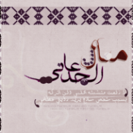 هيثومي ديزاين